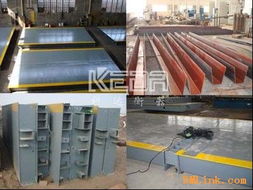 專業(yè)供應(yīng)邵武、武夷山、建甌、建陽、順昌地磅及金屬結(jié)構(gòu)制造服務(wù)