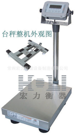 常州宏力稱重 揭秘宏力不銹鋼電子臺秤（150kg）的卓越品質(zhì)與價(jià)值